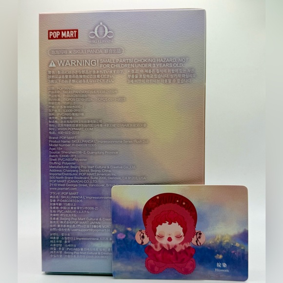 POP MART- SKULLPANDA L'impressionnisme Series Plush - BLOSSOM - Picture 4 of 5